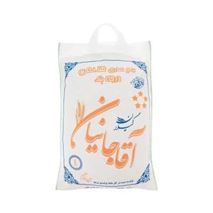 برنج صدری هاشمی درجه یک آقاجانیان – ۵کیلوگرم