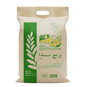 برنج ندا بهاره زرین خوشه طبرستان - 10 کیلوگرم