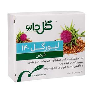 قرص لیورگل 140 30 عدد