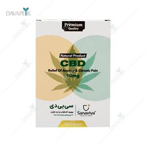 سی بی دی ساناویوا - Sanaviva CBD Softgels