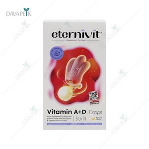 قطره اترنیویت ویتامین آ د - Eternivit Vitamin A D Drop