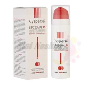 کرم ضدلک سیستئامین سیسپرسا  Cyspersa