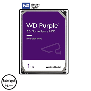 هارد اینترنال 1 ترابایت WD مدل Purple Surveillance WD10PURZ