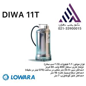 پمپ کفکش  لوارا مدل  Lowara DIWA 11T