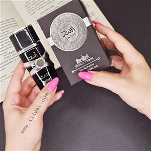 عطر ادکلن اسد ASAD مردانه حجم 25 میل