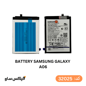 باتری گوشی سامسونگ Galaxy A06 اورجینال با گارانتی