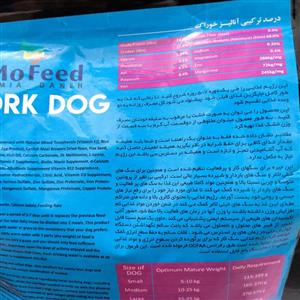غذای خشک سگ مفید Mofeed Dry Food For Work Dog وزن 2 کیلوگرم
