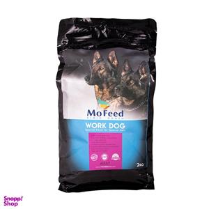 غذای خشک سگ مفید Mofeed Dry Food For Work Dog وزن 2 کیلوگرم