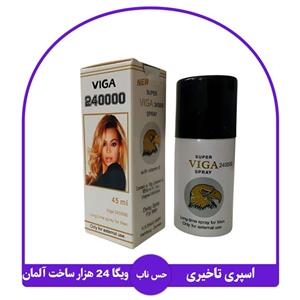 اسپری تاخیری ویگا (Viga) دوز 240 هزار