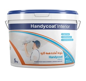 بتونه نمای خارجی شورلول Handy Coat Exterior