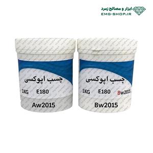 چسب کاشی اپوکسی e180