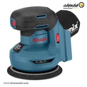 سنباده زن گرد اوربیتال شارژی رونیکس مدل 8610