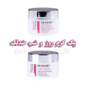 کرم روز و شب ضد لک نیاسینامید و آربوتین دکتر راشل 50 گرم DR.RASHEL White Skin day & night creams
