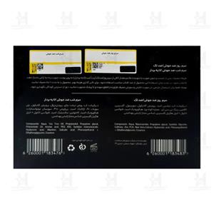 سرم ضد جوش دومرحله ای روز و شب ساینس تاکس