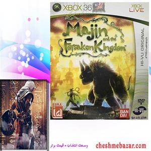 بازی Majin and the Forsaken Kingdom مخصوص xbox360