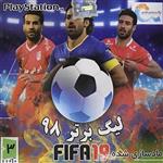 بازی fifa19 لیگ برتر 98 مخصوص ps1