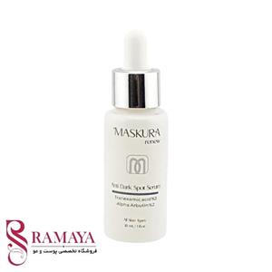 سرم ضدلک ماسکورا حجم 30 میلی لیتر