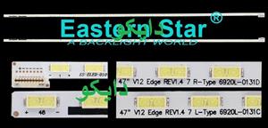 بک لایت تلویزیون ال جی 47lm62000 - 47lm58000 - 47lm46000 - 47ls46000