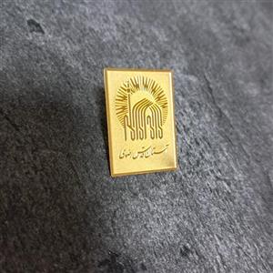 بج سینه برنجی آستان قدس رضوی