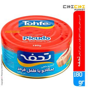 کنسرو ماهی پیکادو در روغن گیاهی تحفه - 180 گرم