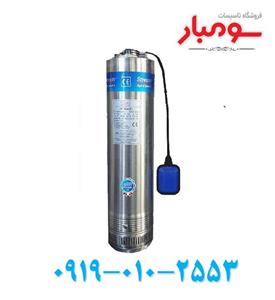 کفکش شناور استریم STREAM با دهانه 1/4 1 اینچ | بدنه 5 اینچ | 77 متری فلوتر