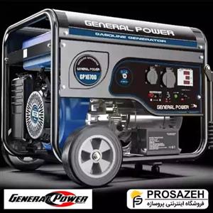 موتور برق بنزینی 8.5 کیلو وات جنرال پاور GENERAL POWER مدل GP10700B