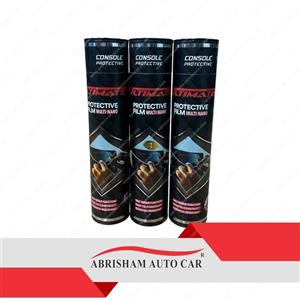 محافظ صفحه مانیتور و کنسول خودرو اکستریم