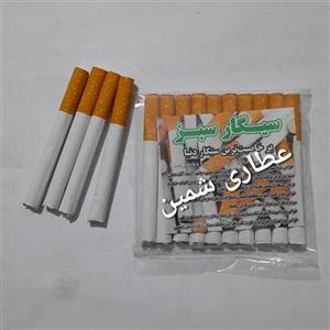 سیگار سبز (حاوی کندر ،نعناع ،اسپند و عنبرنسارا) 1 بسته 10 تایی