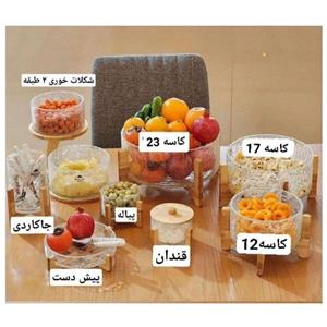 سرویس پذیرایی آبگز پایه چوبی 8پارچه سرویس پذیرایی عروس سرویس پذیرایی جهیزیه ست پذیرایی آبگز ست پذیرایی پایه دار