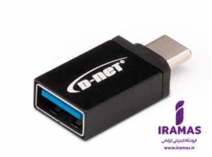 Otg type c دی نت فلزی سرعت 03