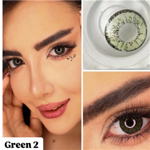 لنز چشم نیوویژن New vision اورجینال مدل 500 ساعته رنگ سبز 2