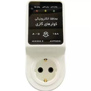 محافظ کولرگازی آنالوگ (تک خانه طرح جدید) میکرومکس
