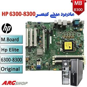مادربرد مینی کیس اHP EliteDesk 8300-6300 استوک