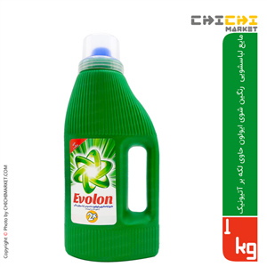 مایع لباسشویی ایولون ویژه لباسهای رنگی مدل ۲X