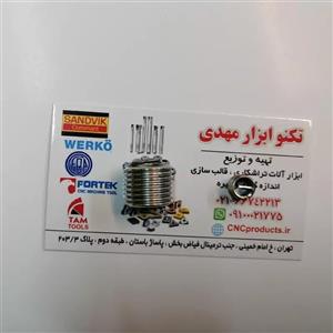 فنر هلی کویل یا بوش فنری سایز 14 تعداد50عدد 