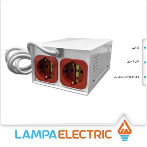 محافظ برق 2خانه3متری آفر الکترونیک 