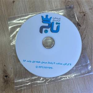 دیسک کپی خور PS4 ورژن 09.00 تا 12.02