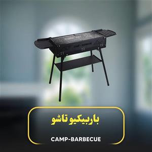 باربیکیو گازی استیل طلا با پایه تاشو