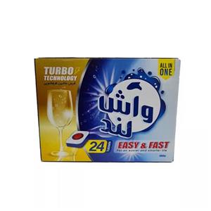 قرص ماشین ظرف شویی واش لند 24 عددی