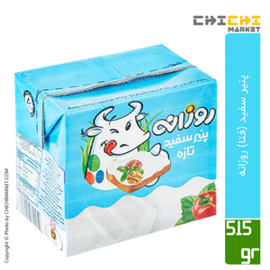 پنیر سفید (فتا) روزانه