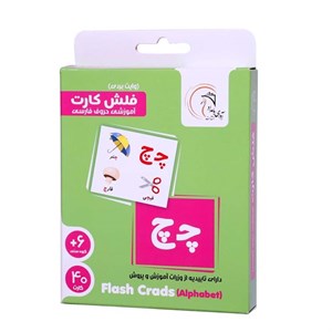 فلش کارت حروف فارسی وایت بردی  آوای بامداد