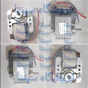 موتور آب مرکبات گیری فیشر (اصل) موتور اب مرکبات گیری (پرقدرت)  مطابق تصویر  