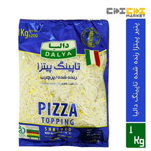 پنیر پیتزا تاپینگ رنده شده پرچرب دالیا