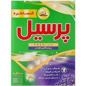 پودر لباسشویی ماشینی لاوندر کنسانتره پرسیل