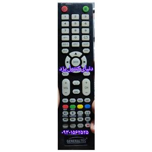 کنترل جایگزین تلویزیون جنرال تک GENERAL TEC سری3 کیفیت عالی