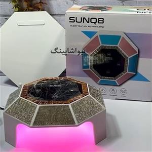 دستگاه یو‌وی SUN Q8