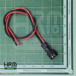 کانکتور SM بین‌راهی نری 2.5mm سیمدار 2 پین 20سانتی‌متر