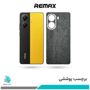 برچسب پشت گوشی شیائومی Poco X7 Pro طرح پوست ماری04(بک اسکین)