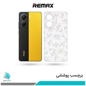 برچسب پشت گوشی شیائومی Poco X7 Pro طرح برگ29 (بک اسکین)