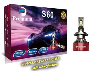 لامپ هدلایت خودرو پریمیوم مدل S60 پایه 9005